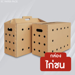 “กล่องใส่ไก่ชนราคาถูกกล่องใส่ไก่ชนสวยๆขายกล่องใส่ไก่ชน”