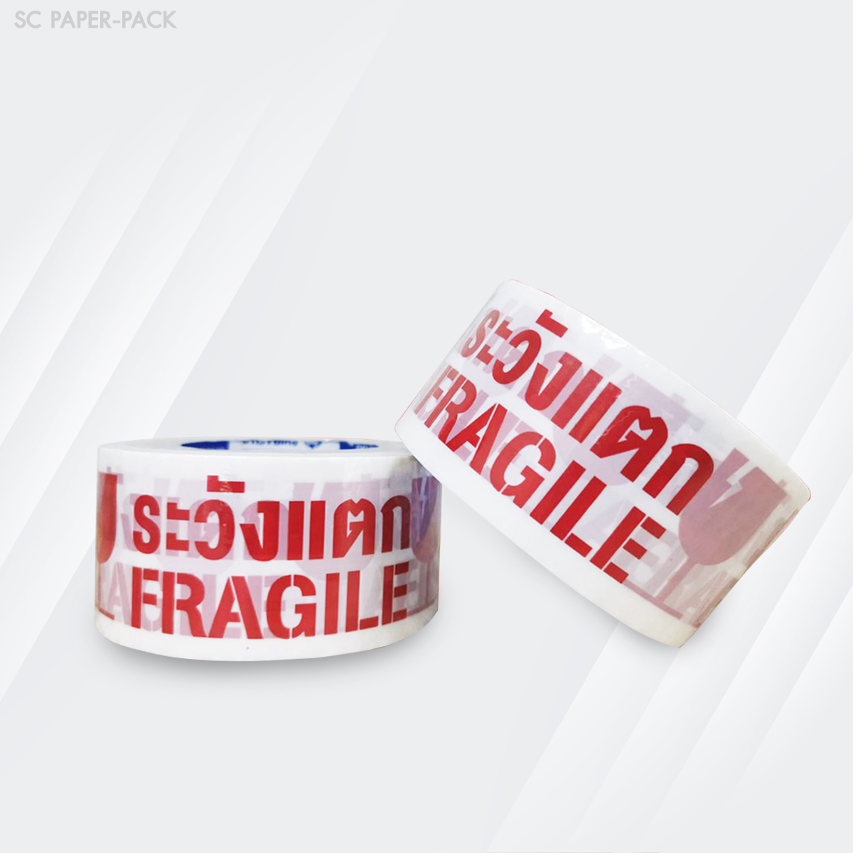 “เทประวังแตกเทปกาวระวังแตกเทประวังแตกขาวขุ่น”