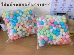 “โฟมตัวหนอนโฟมตัวหนอนกันกระแทกเม็ดโฟมตัวหนอน”