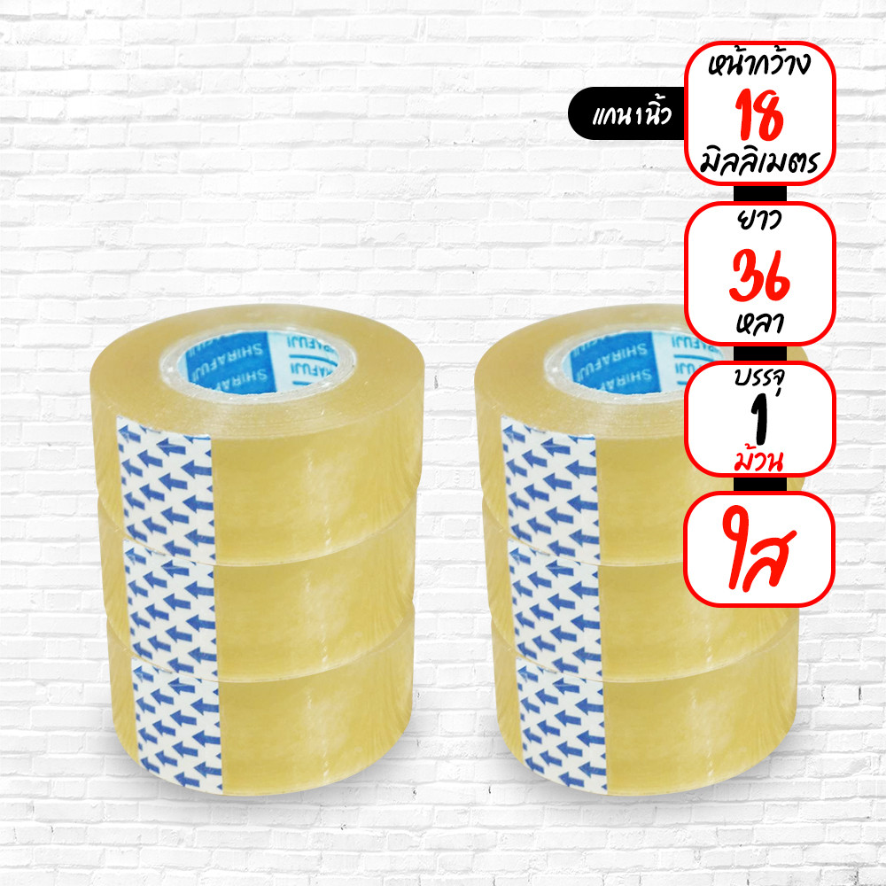 “เทปใส12,18,24mmเทปแกน1นิ้วเทปใส36หลา”