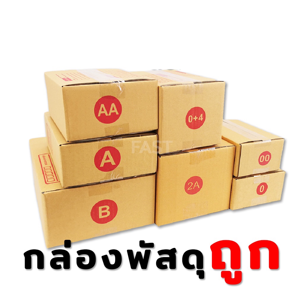 “กล่องกระดาษลูกฟูกกล่องกระดาษ3ชั้นผลิตกล่องเอกสาร”