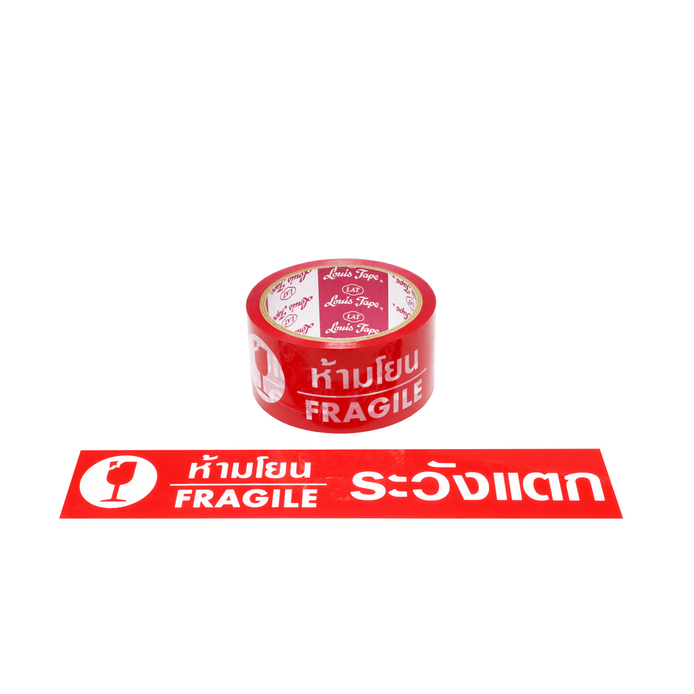 “เทประวังแตกเทปกาวระวังแตกเทประวังแตกขาวขุ่น”