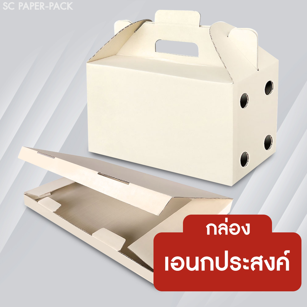 “กล่องอเนกประสงค์กล่องอะไหล่กล่องใส่ส้ม3กิโล”